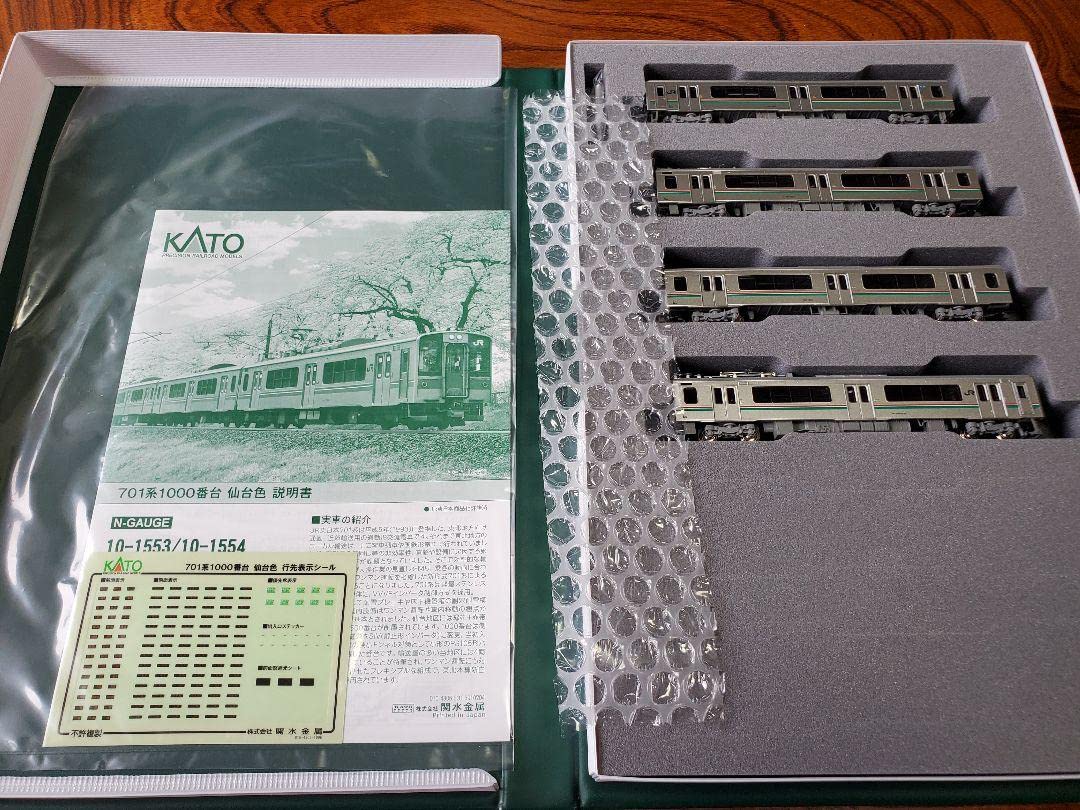 Amazon.co.jp: KATO 10-1533 701系1000番台 仙台色 4両セット